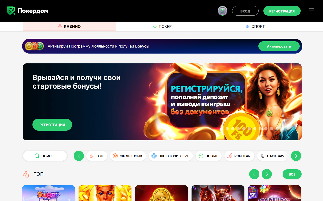 Покер и дисциплина: чему учит Pokerdom Казахстан современного игрока